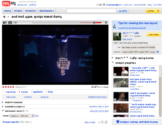 Broma en YouTube